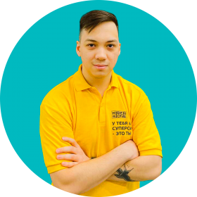 Ренат Ш. - КИБЕРшкола программирования для детей, компьютерные курсы для школьников, начинающих и подростков - KIBERone г. Проспект Вернадского