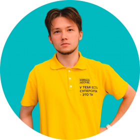 Ренат Ш. - КИБЕРшкола программирования для детей, компьютерные курсы для школьников, начинающих и подростков - KIBERone г. Проспект Вернадского