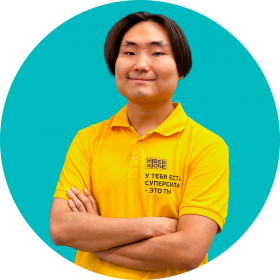 Валентин М. - КИБЕРшкола программирования для детей, компьютерные курсы для школьников, начинающих и подростков - KIBERone г. Проспект Вернадского