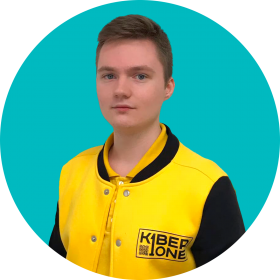 Артём В. - КИБЕРшкола программирования для детей, компьютерные курсы для школьников, начинающих и подростков - KIBERone г. Проспект Вернадского