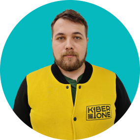 Павел К. - КИБЕРшкола программирования для детей, компьютерные курсы для школьников, начинающих и подростков - KIBERone г. Проспект Вернадского