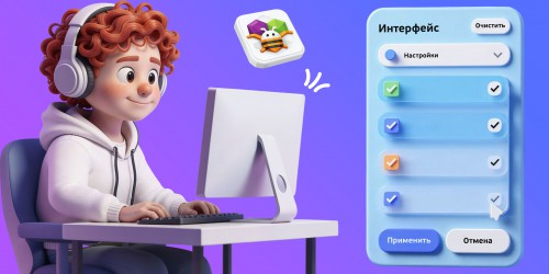 Гениальные приложения с AI и App Inventor - КИБЕРшкола программирования для детей, компьютерные курсы для школьников, начинающих и подростков - KIBERone г. Проспект Вернадского