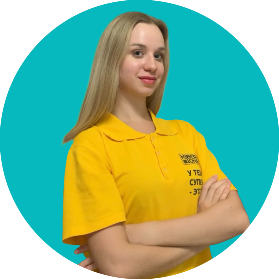 Владислав Ф - КИБЕРшкола программирования для детей, компьютерные курсы для школьников, начинающих и подростков - KIBERone г. Проспект Вернадского