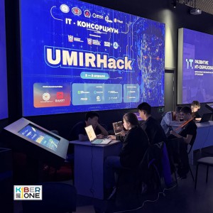 Резиденты KIBERone из Аксая и Азова на межрегиональном хакатоне - КИБЕРшкола программирования для детей, компьютерные курсы для школьников, начинающих и подростков - KIBERone г. Проспект Вернадского